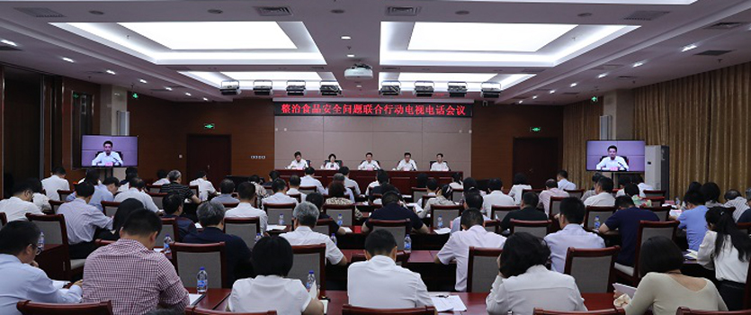 國家市場(chǎng)監(jiān)管總局：要真刀真槍解決食品安全問題