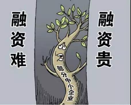 中小企業(yè)發(fā)展遇難題，綜合信用信息服務(wù)平臺(tái)以信用破局