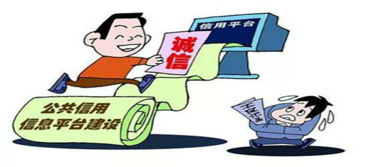 關(guān)于信用修復(fù)，你想知道的都在這里！